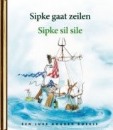 Sipke gaat zeilen | Sipke sil silet | luxe gouden boekje | 2 talig